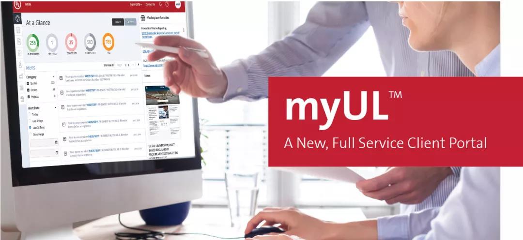 全新一站式客戶端服務門戶網(wǎng)站——myUL?