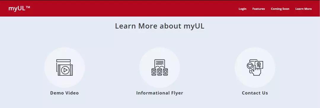 您可以登錄myUL?（https://my.ul.com/home），在主頁面底端找到相關信息。