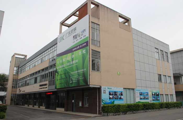 RoHS認(rèn)證、ROHS2.0測試機構(gòu)
