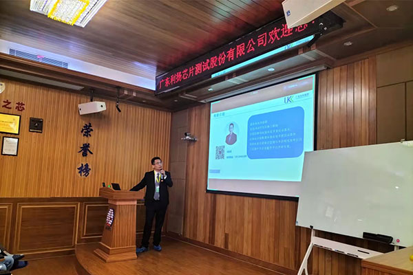 為專精特新企業(yè)辦實事，優(yōu)科走進利揚芯片