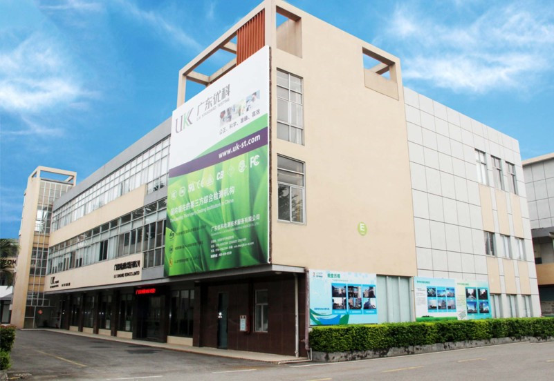 助力“專精特新”企業(yè)，優(yōu)科開展線上技術(shù)培訓(xùn)
