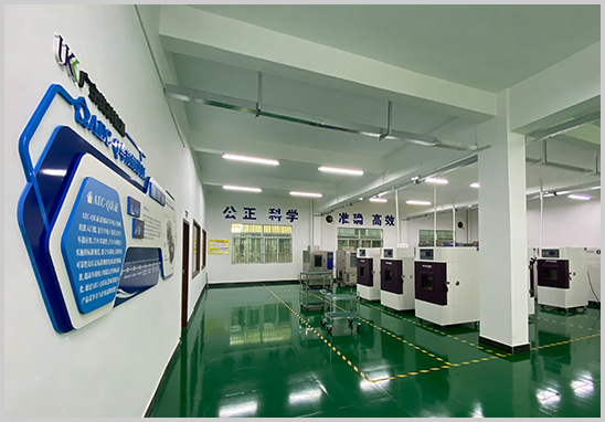 鋁電解電容器車規(guī)認(rèn)證檢測(cè)實(shí)驗(yàn)室